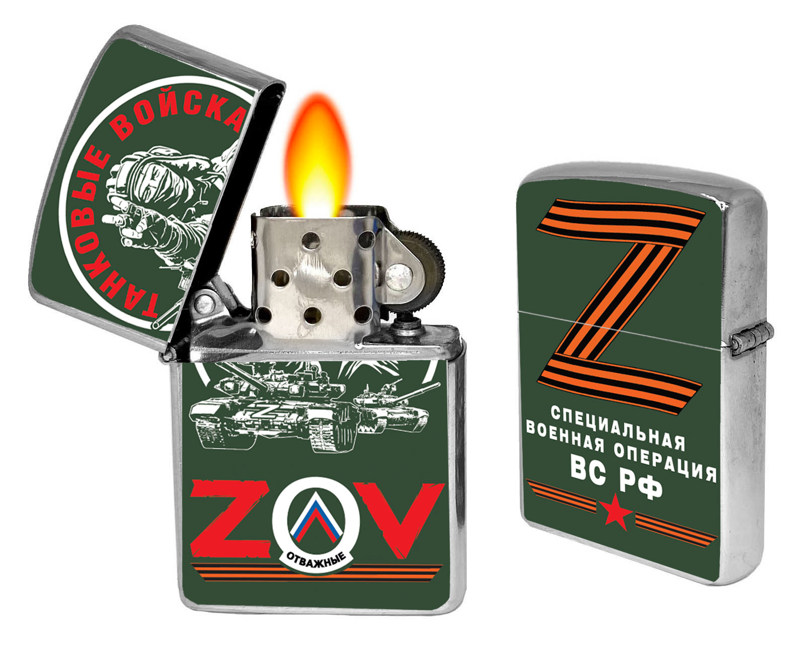 Бензиновая зажигалка Z "Танковые войска" в Военпро
