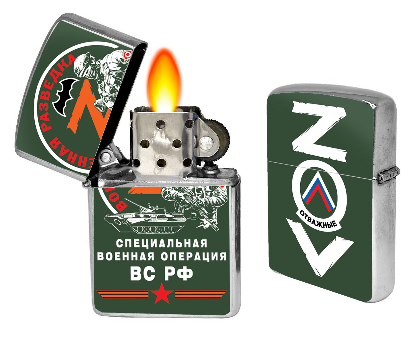 Бензиновая зажигалка Z "Военная разведка" в Военпро