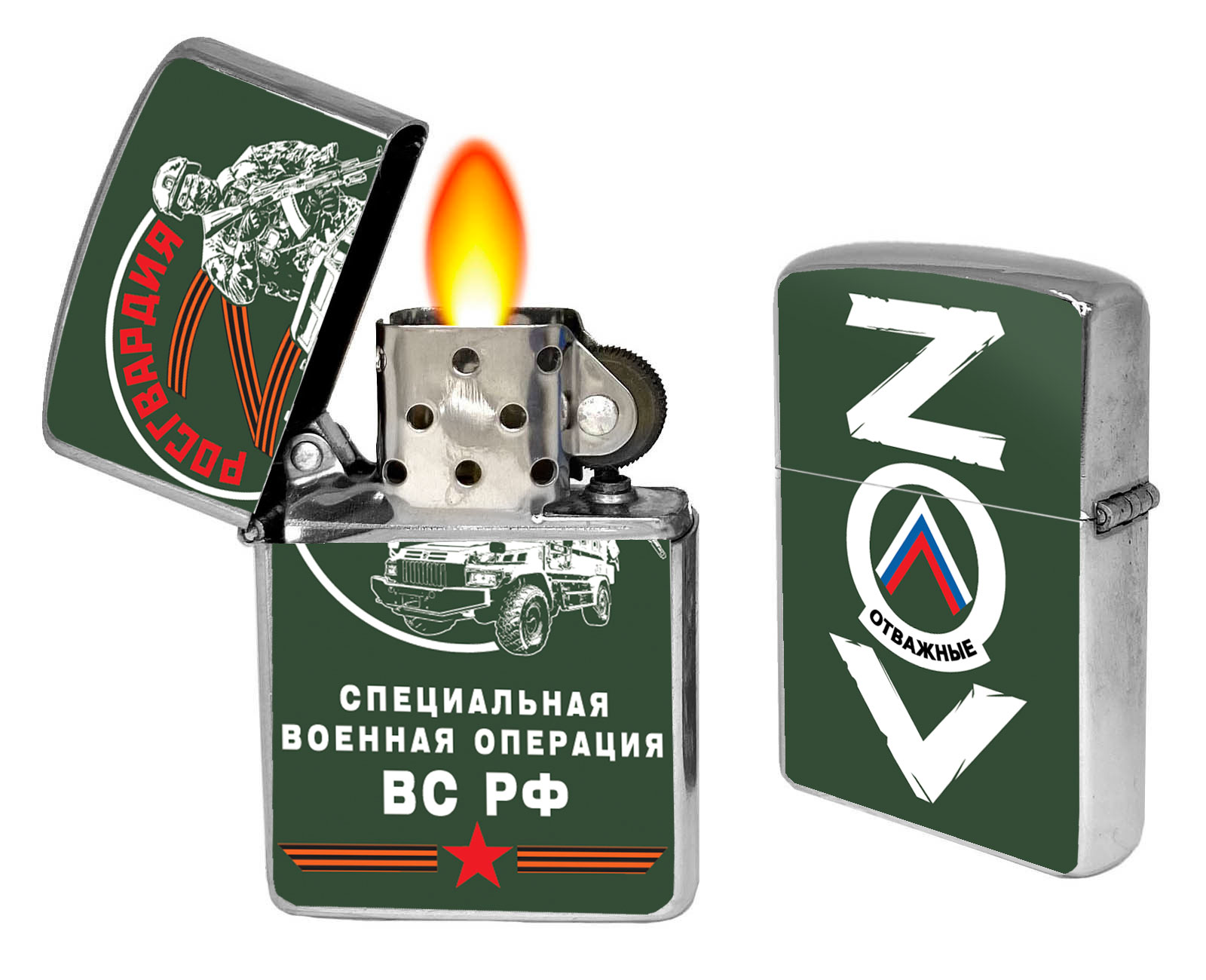 Бензиновая зажигалка ZOV "Росгвардия" в Военпро