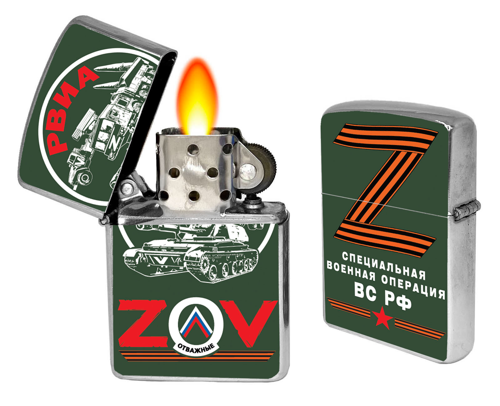 Бензиновая зажигалка ZOV "РВиА" в Военпро