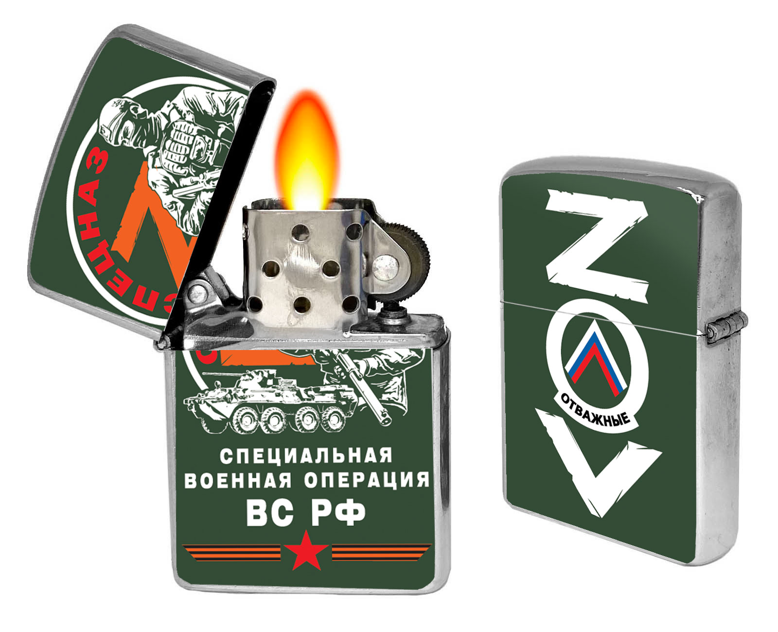 Бензиновая зажигалка ZOV "Спецназ" в Военпро
