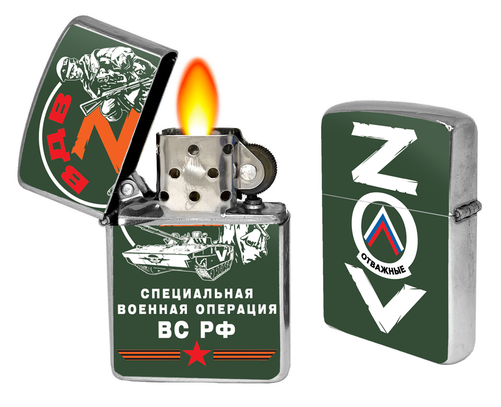 Бензиновая зажигалка ZOV ВДВ в Военпро
