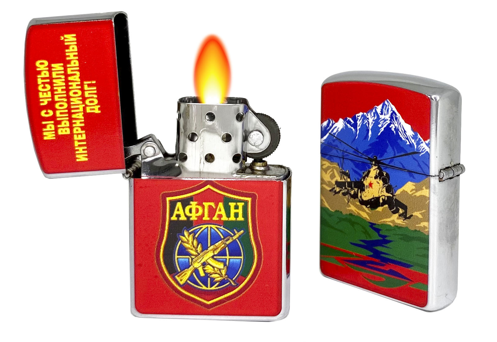 Сувенирная подарочная зажигалка Zippo с принтом Афганистан 