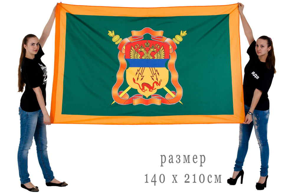 Большой флаг Забайкальского Казачьего войска
