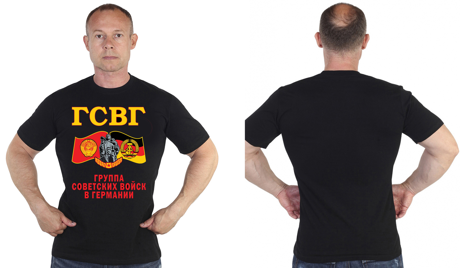 Чёрная футболка "Группа Советских войск в Германии"