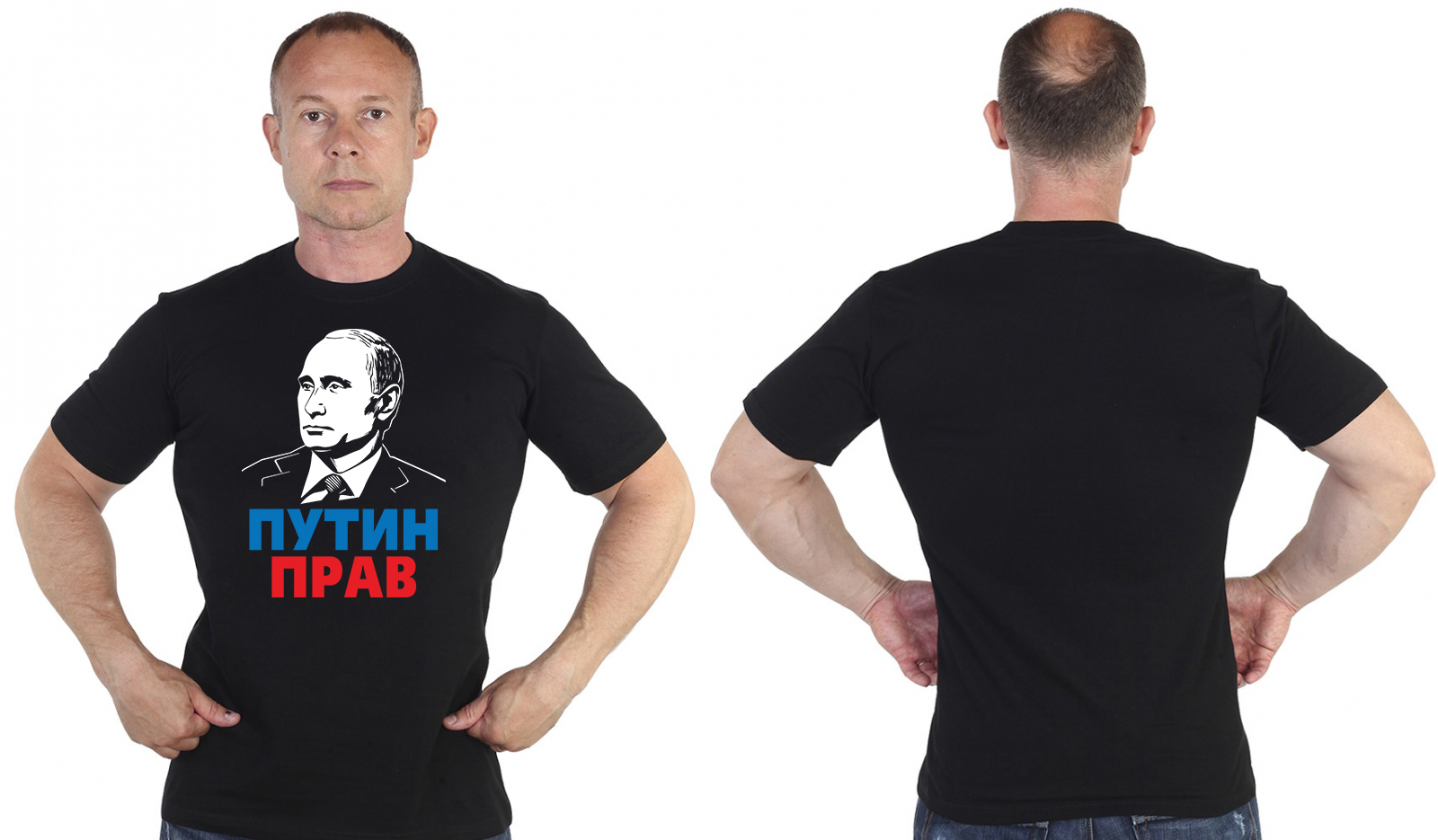 Черная футболка "Путин прав"