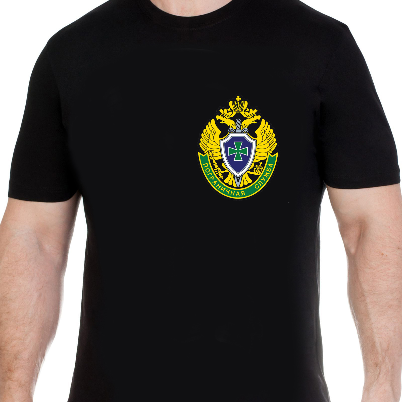 Черная футболка с эмблемой ПС ФСБ - недорогой подарок пограничнику