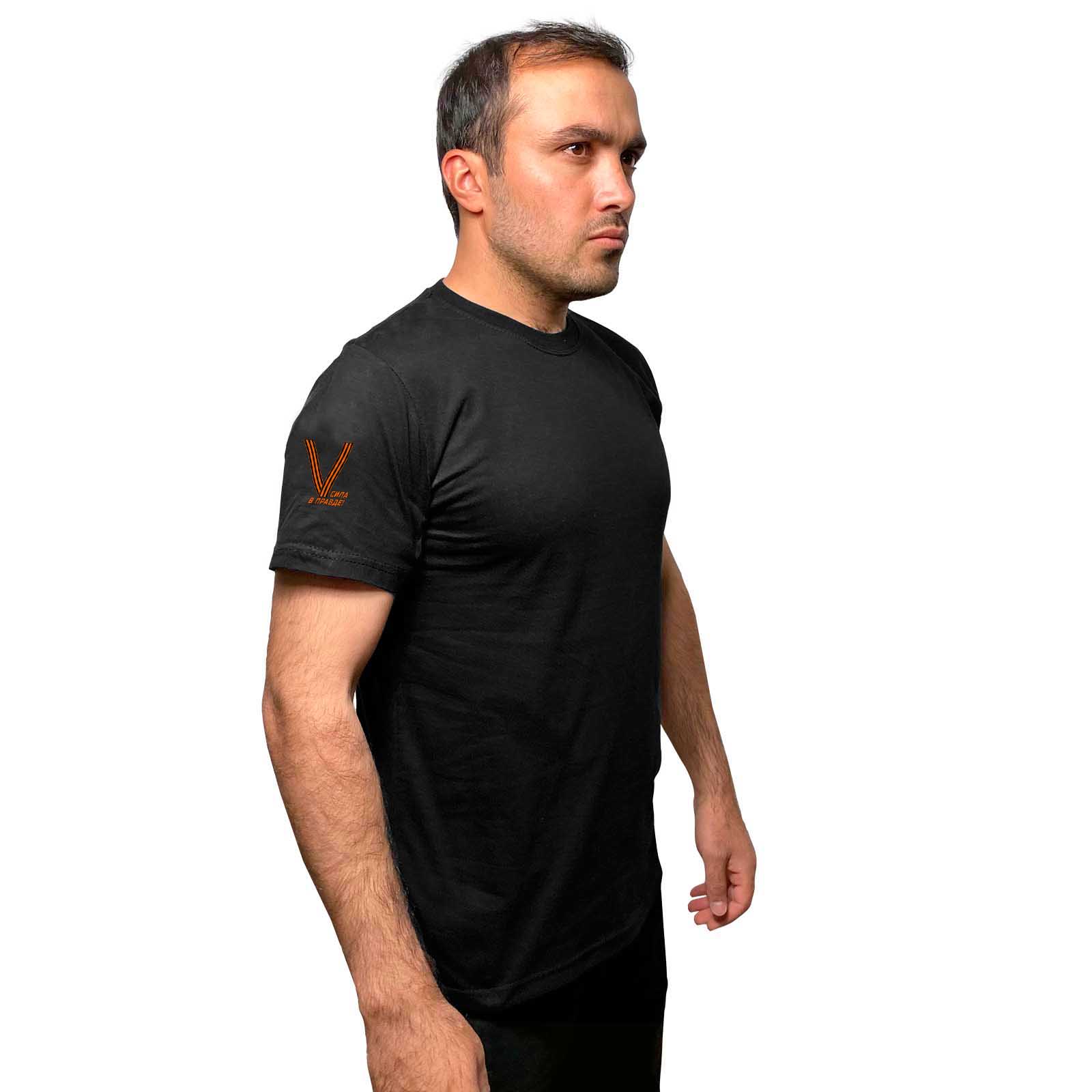 Чёрная футболка с гвардейским термотрансфером V на рукаве