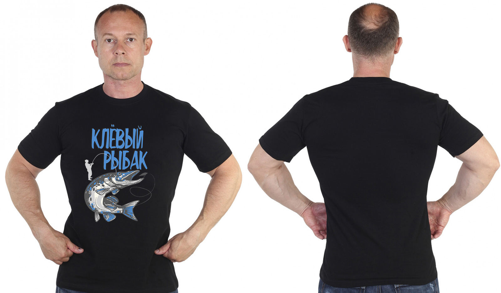 Купить футболку с принтом «Клёвый рыбак»