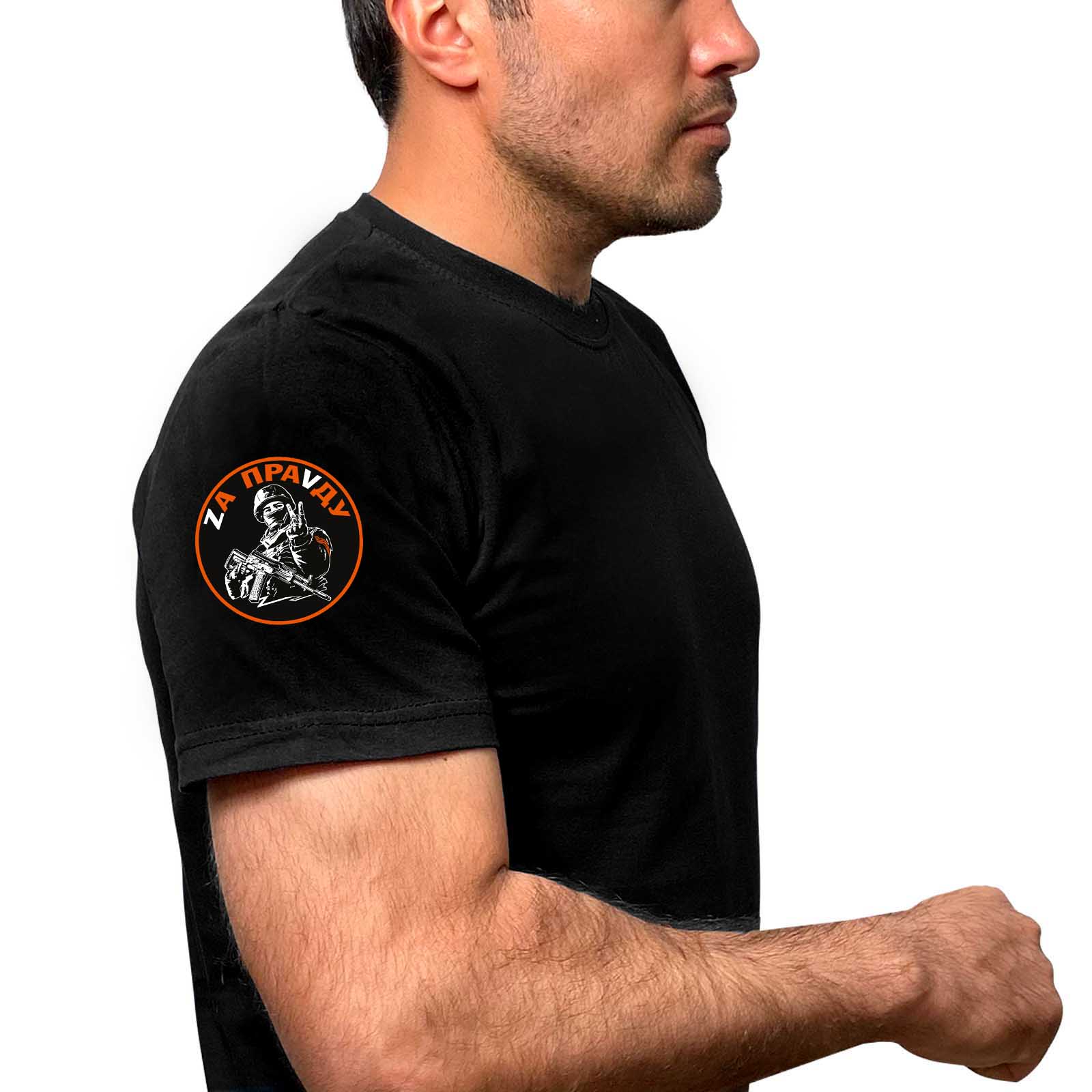 Чёрная футболка с термопереводкой "Zа праVду" на рукаве