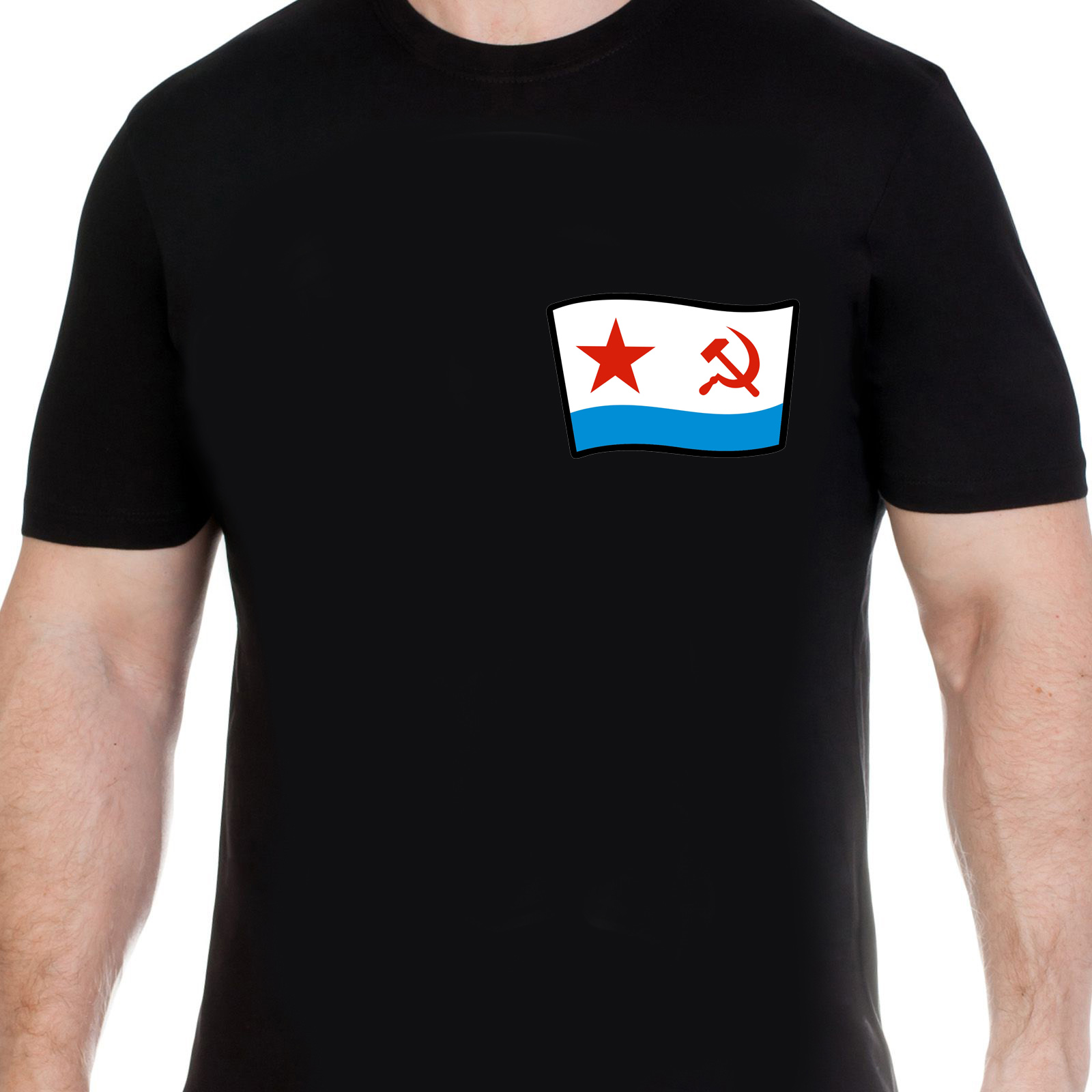 Мужская футболка ВМФ СССР от Военпро