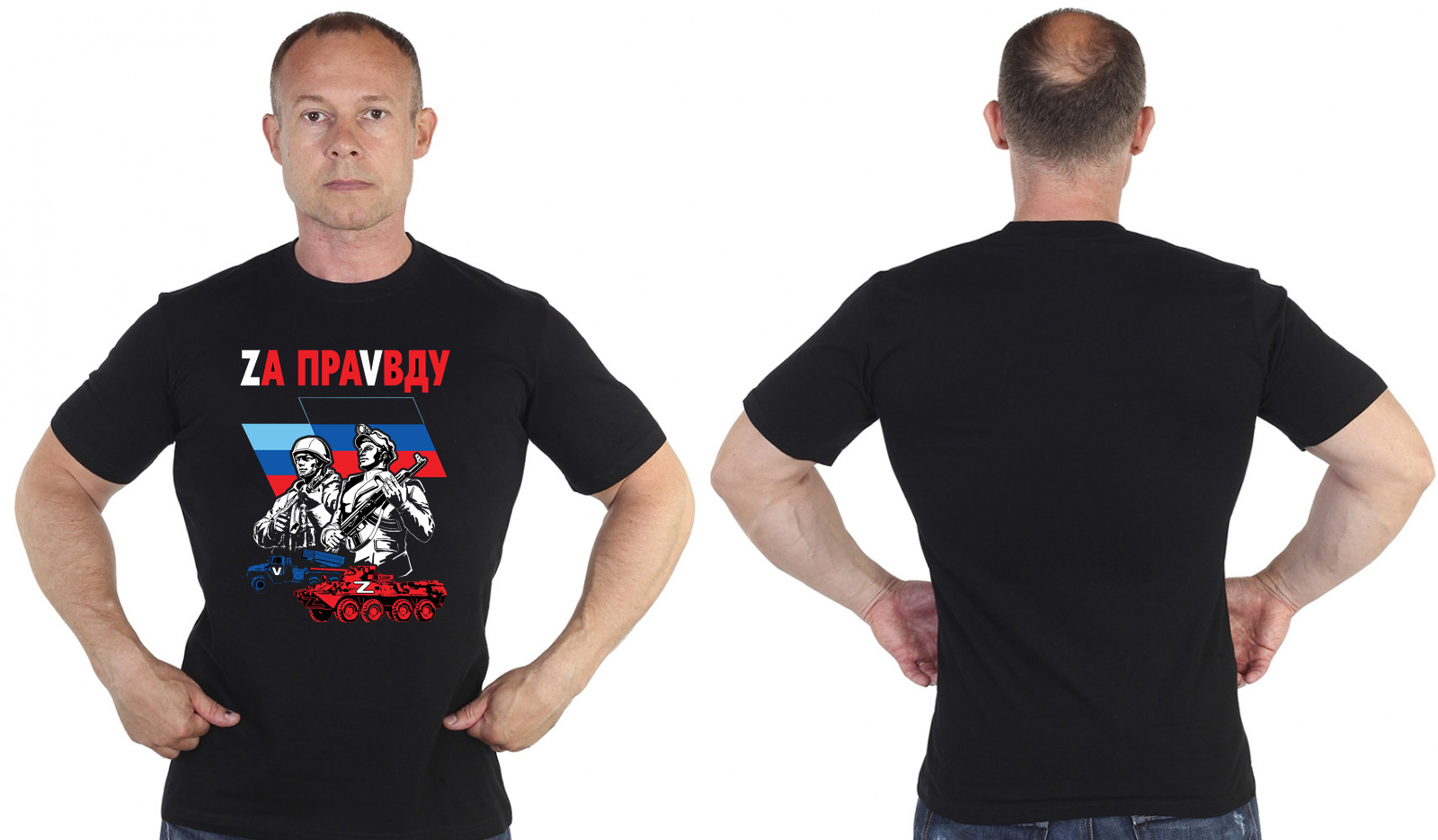 Черная футболка "Zа праVду" с доставкой