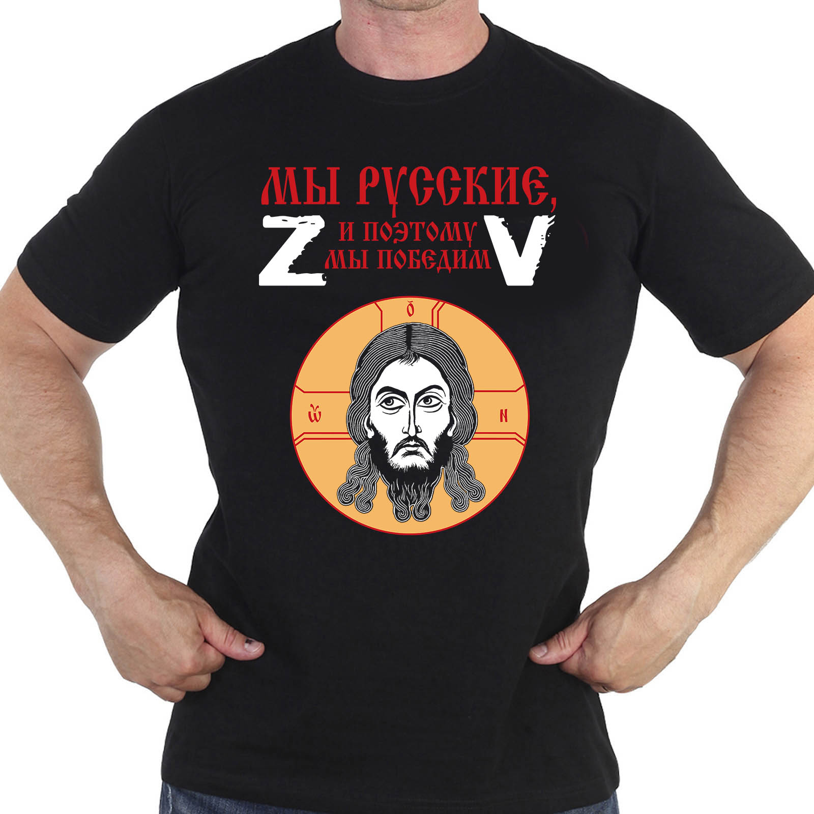 Купить черную футболку ZV "Мы русские, и поэтому мы победим"