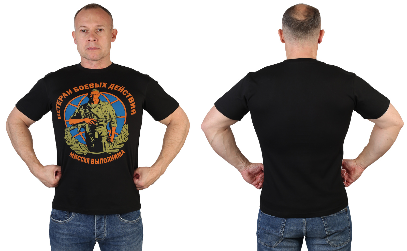 Черная футболка "Ветеран боевых действий" недорого