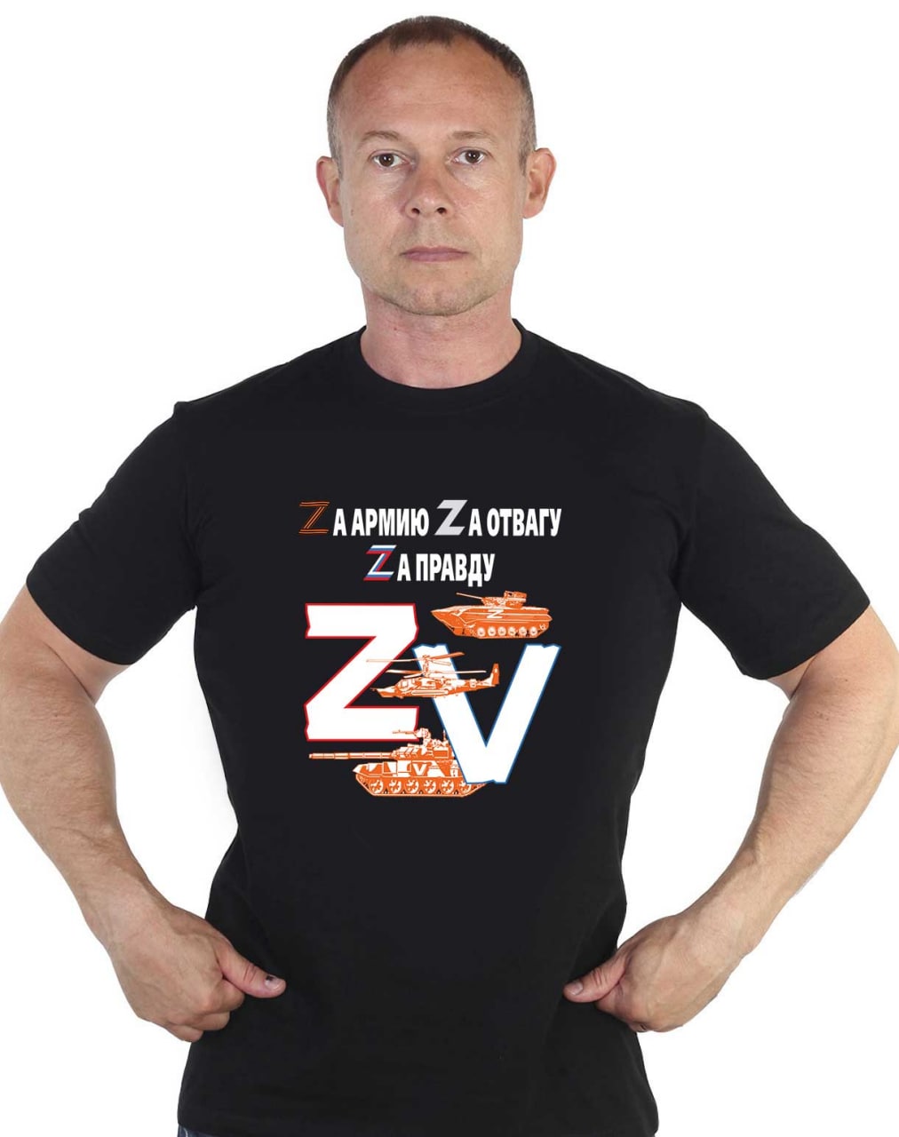 Заказать футболку "Zа правду!"