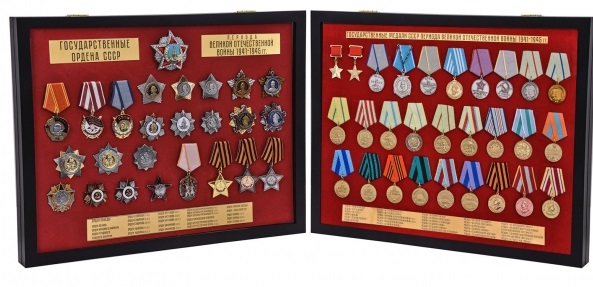 Набор наград СССР (муляжи из латуни) в планшете