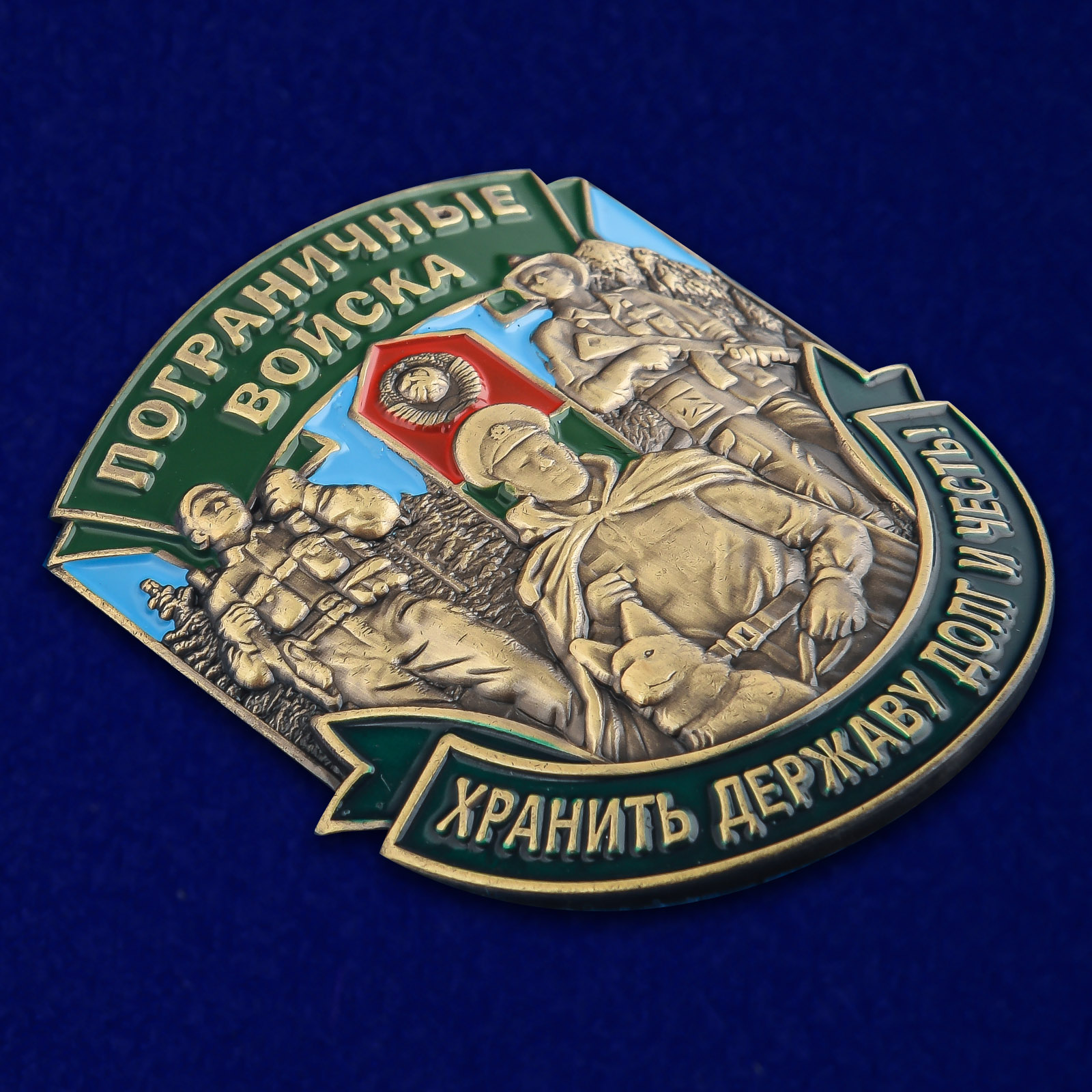 Декоративная накладка "Пограничные войска" в Военпро