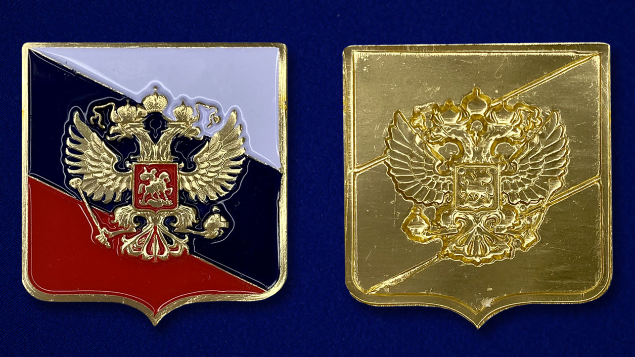 Заказать декоративный жетон с гербом России