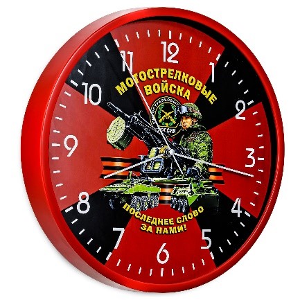 Часы в подарок ко Дню Мотострелковых войск