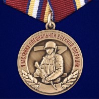 Знаки и медали ко Дню ПВО
