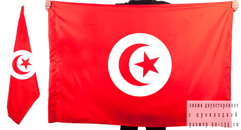 Купить двухсторонний флаг Туниса по выгодной цене