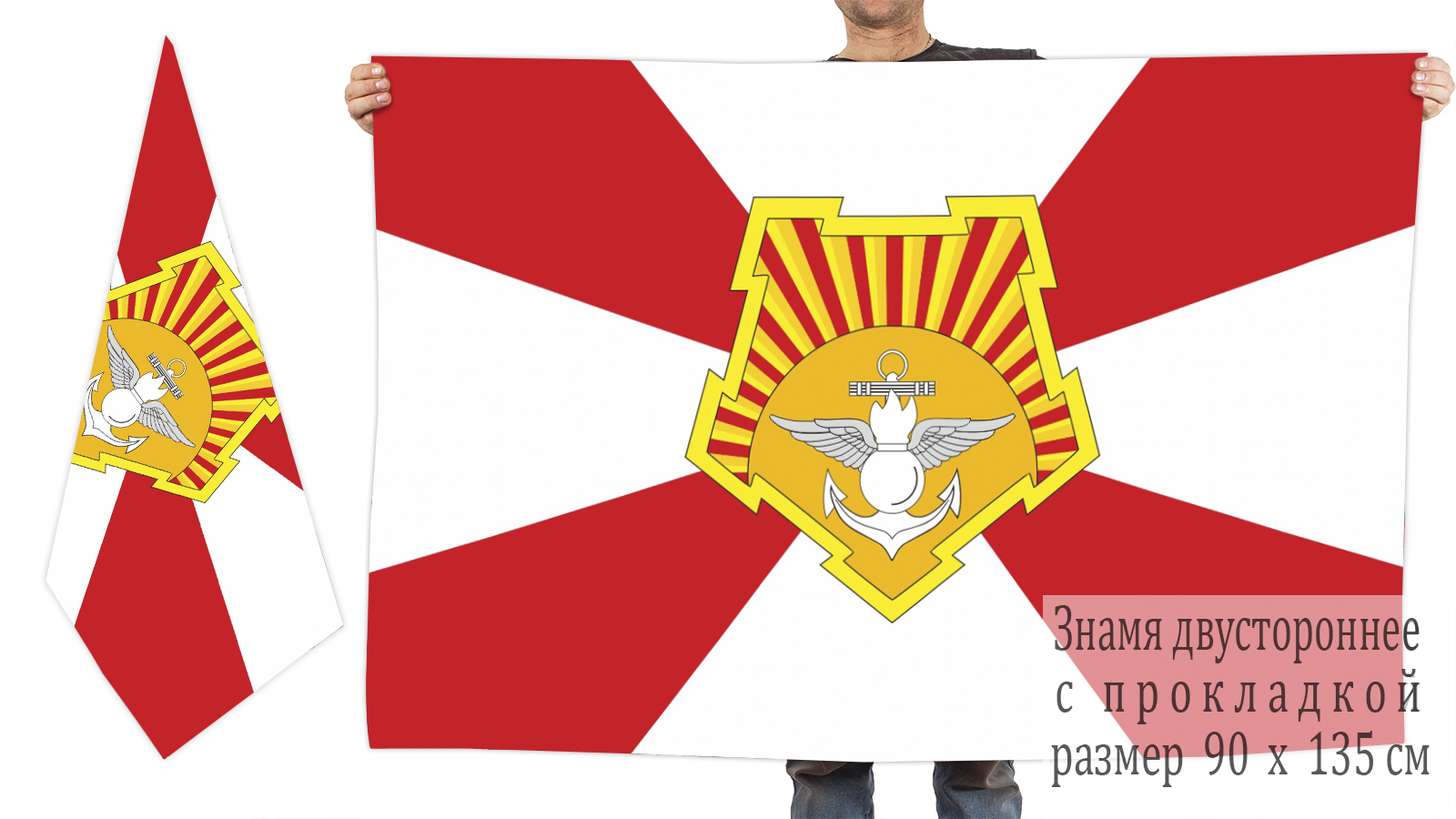 Двусторонний флаг Восточного военного округа