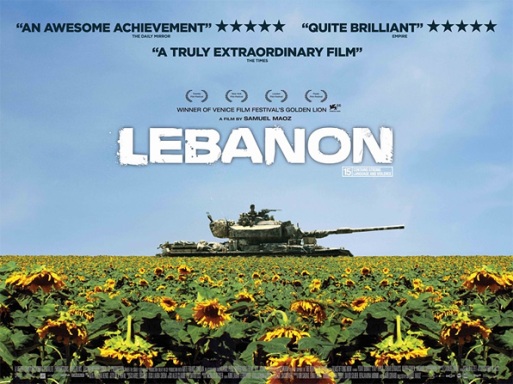 Плакат фильма 2009 года "Ливан"