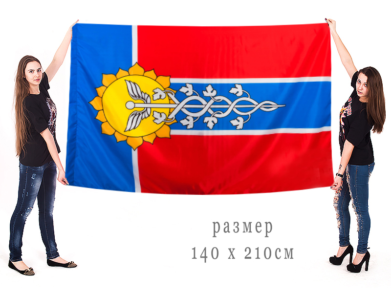 Большой флаг Армавира