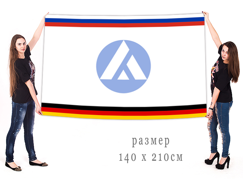 Большой флаг Азовского немецкого национального района