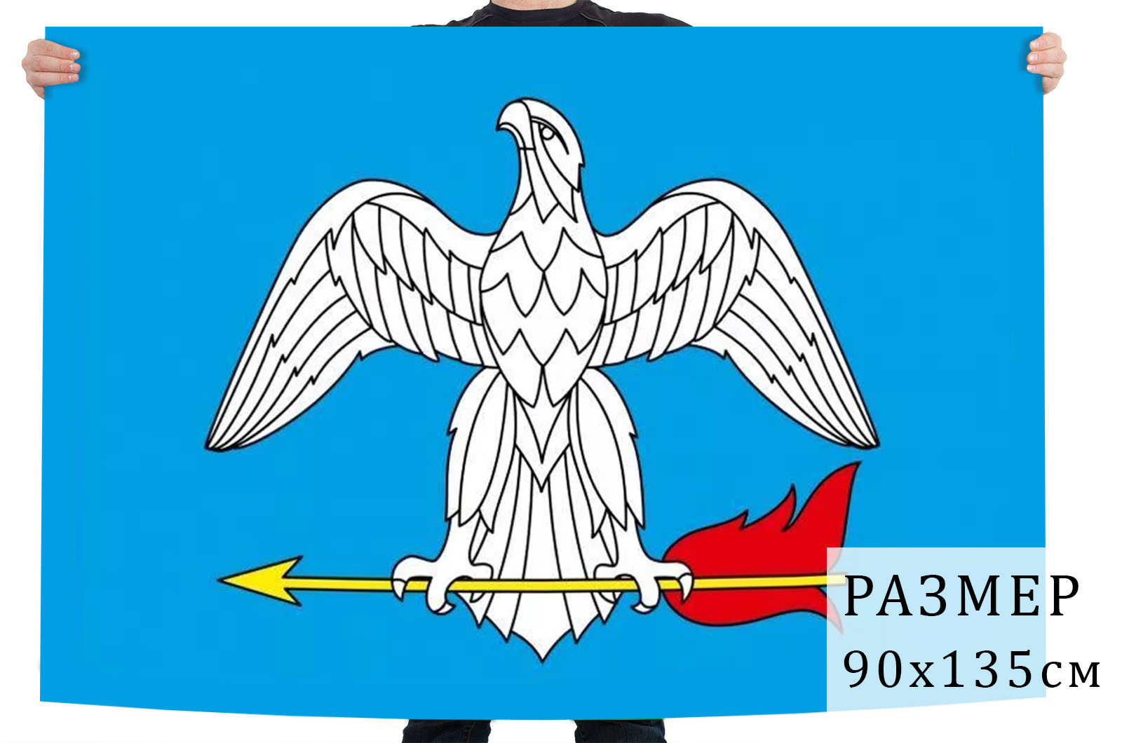 Флаг Балабанова Калужской области