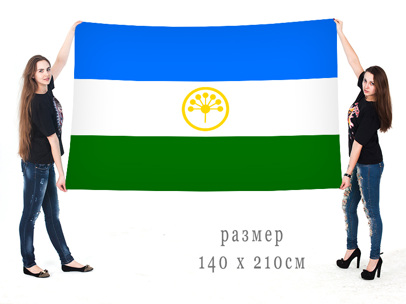 Большой флаг Башкортостана