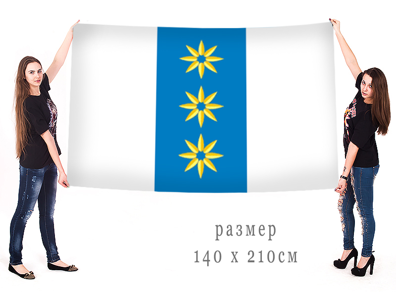 Большой флаг Бердюжского района