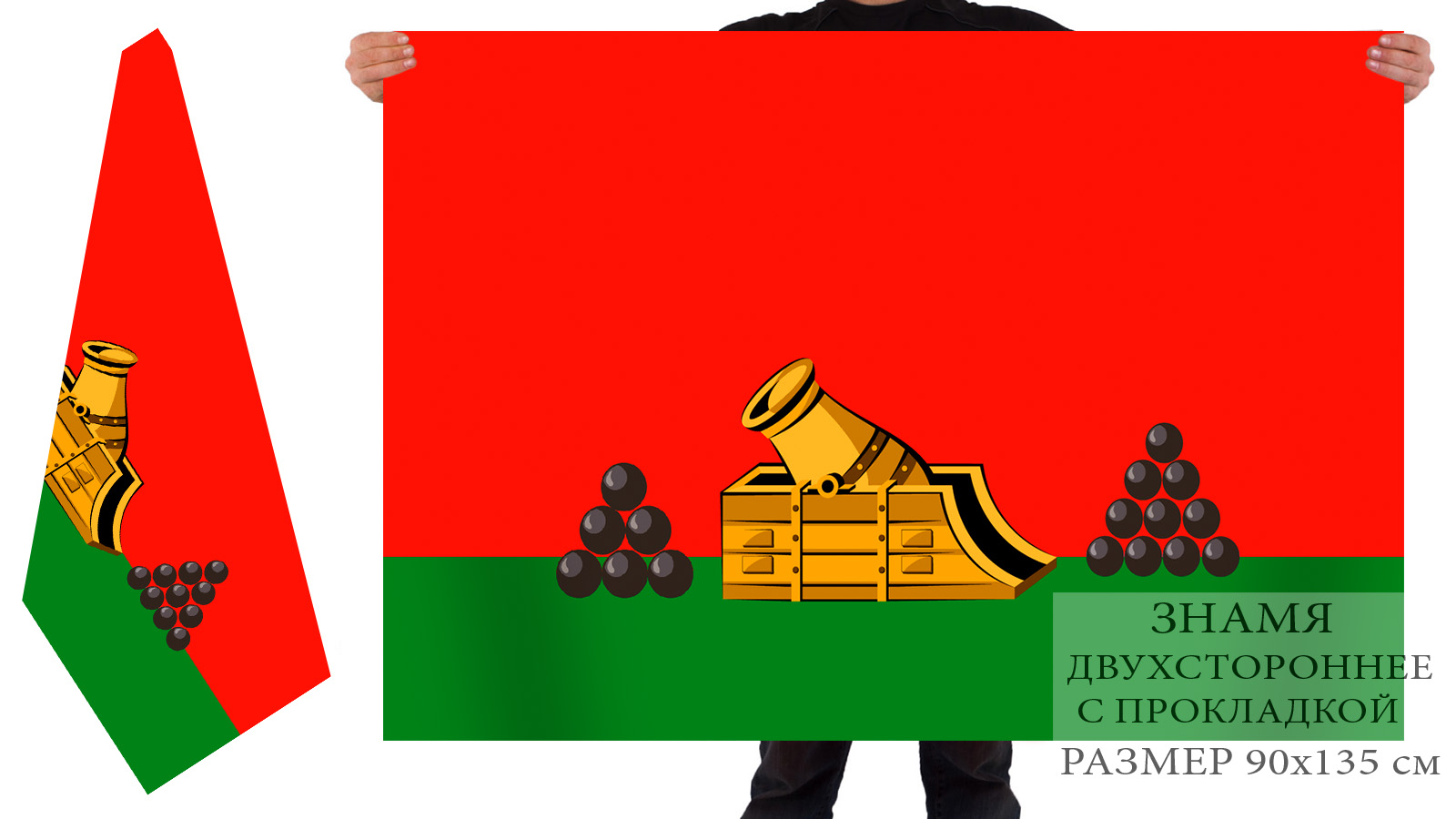 Двусторонний флаг Брянска