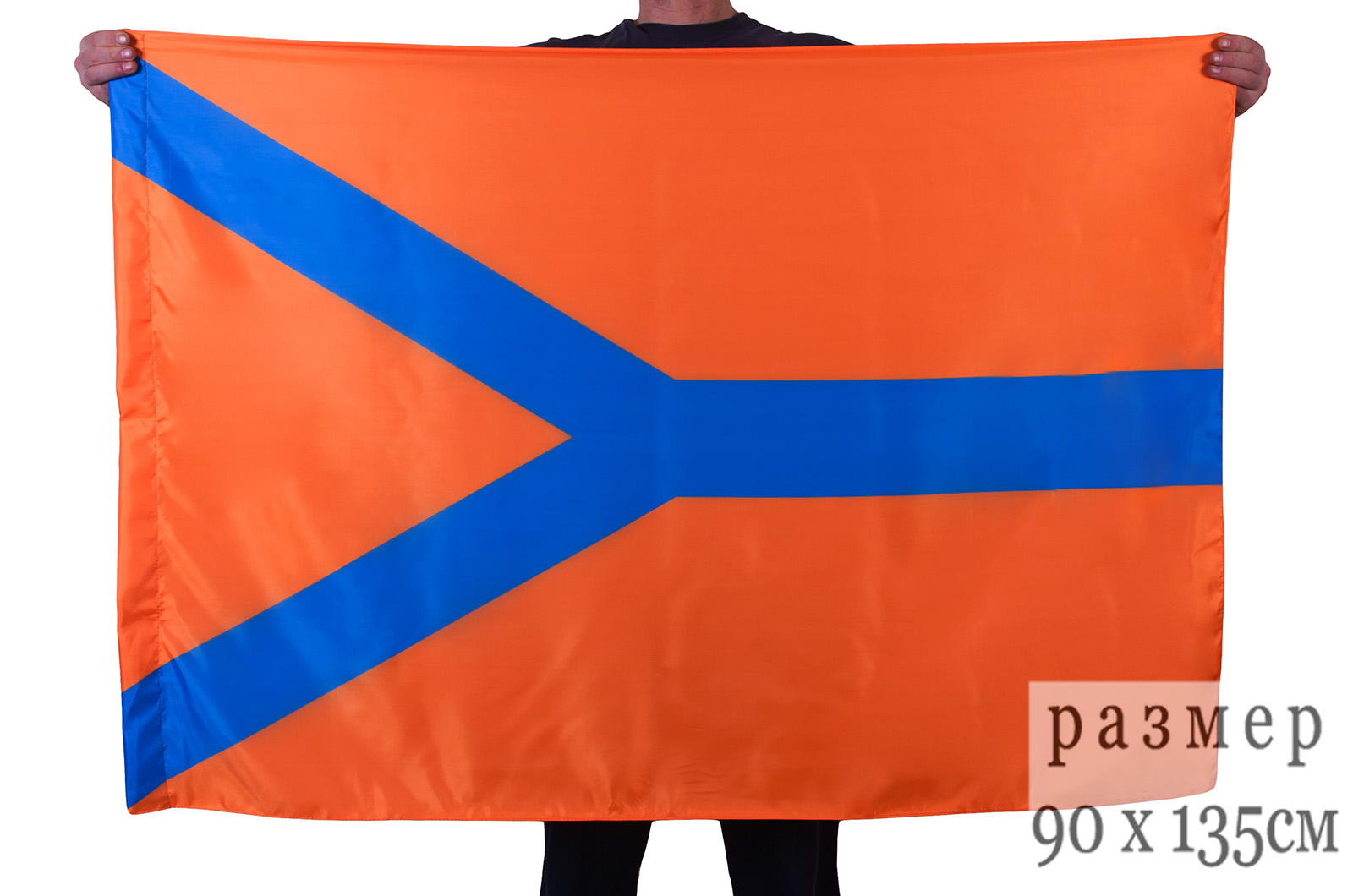 Флаг города Череповец размером 90х135 см