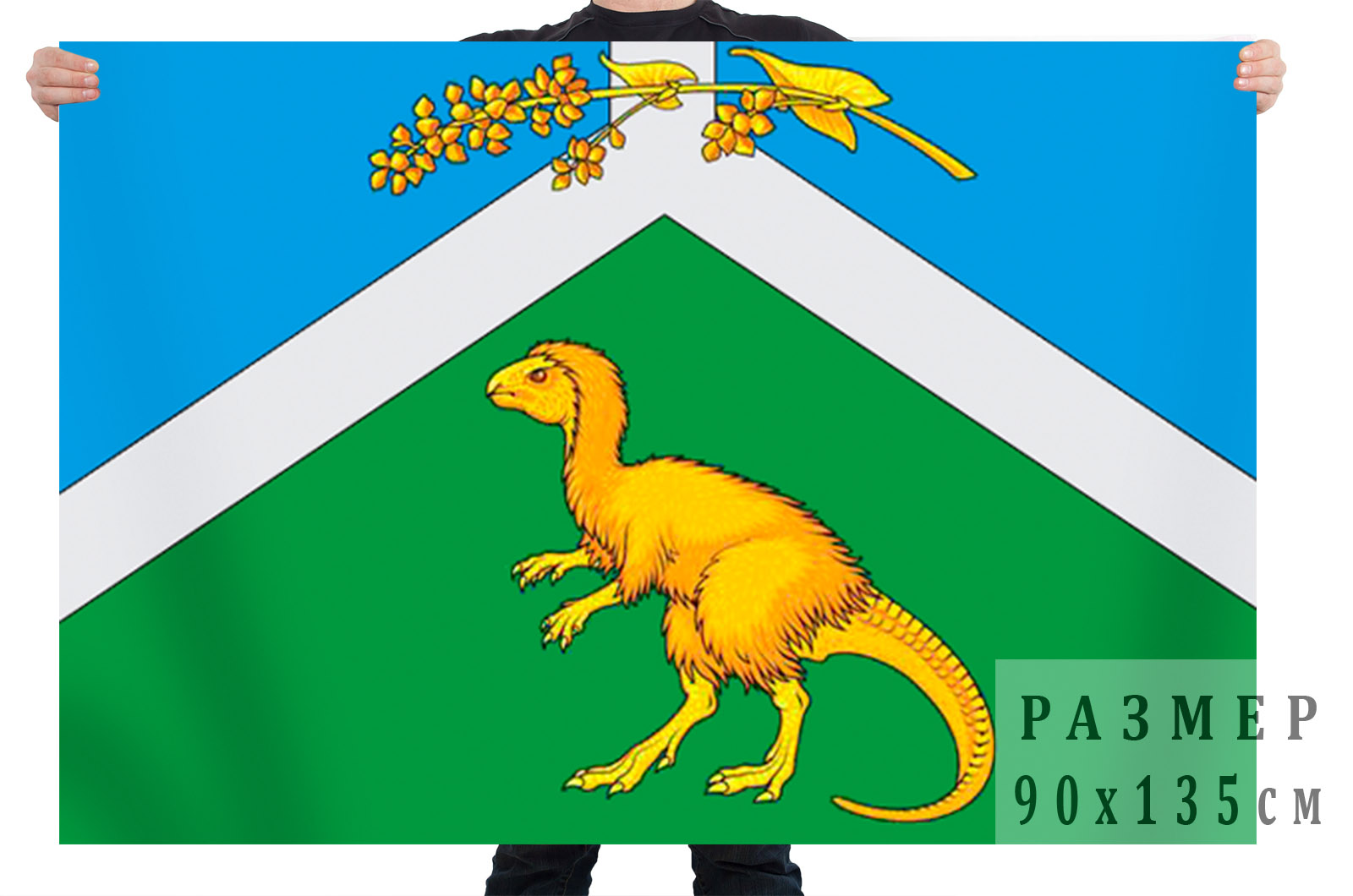 Флаг Чернышевского района