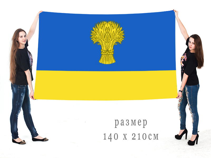 Большой флаг Демянского муниципального района оптом