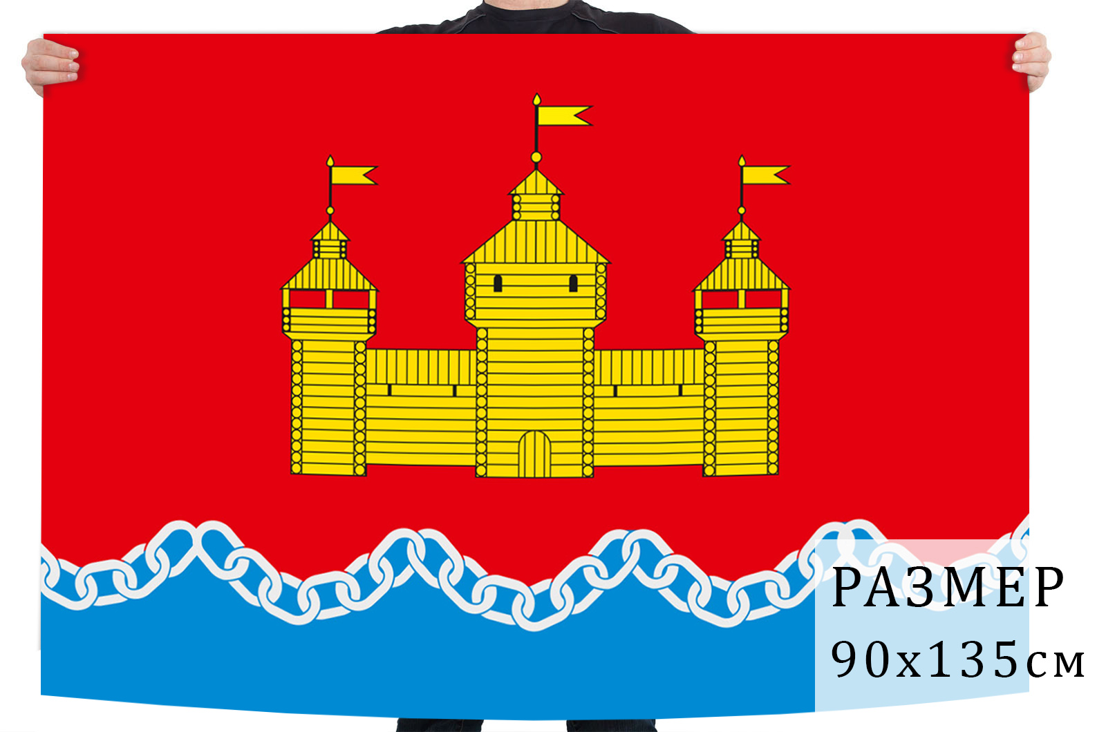 Флаг Добровского района