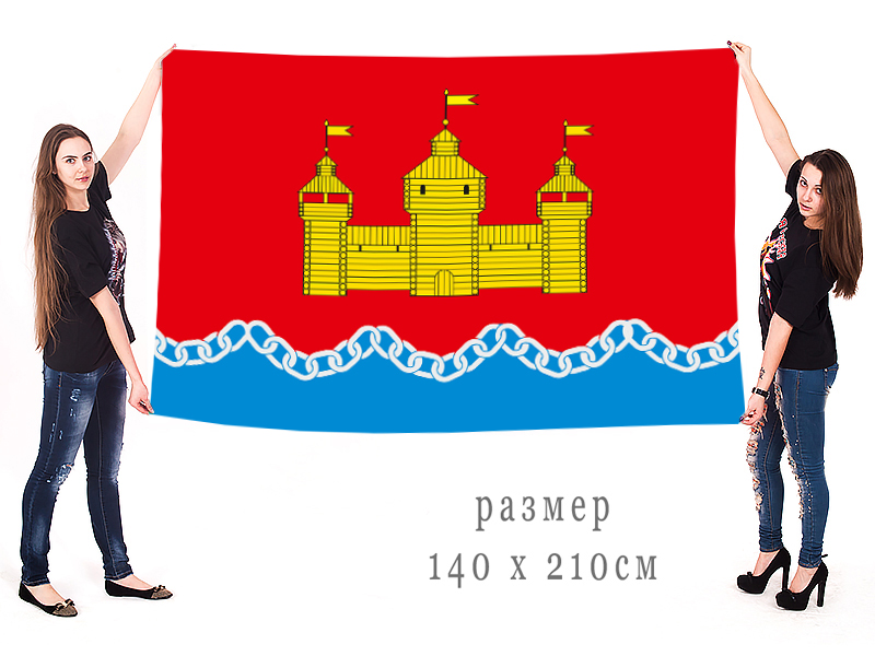 Большой флаг Добровского района