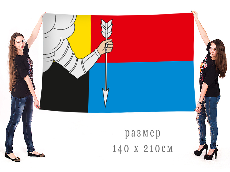 Большой флаг Долгоруковского района