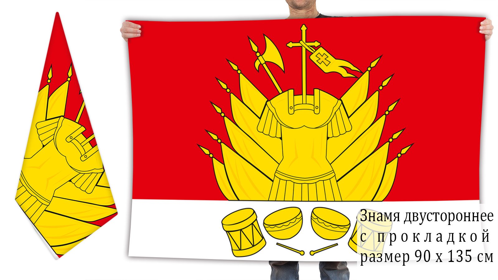 Двусторонний флаг Галича