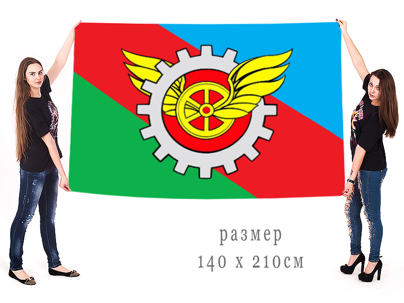 Большой флаг города Грязи на заказ