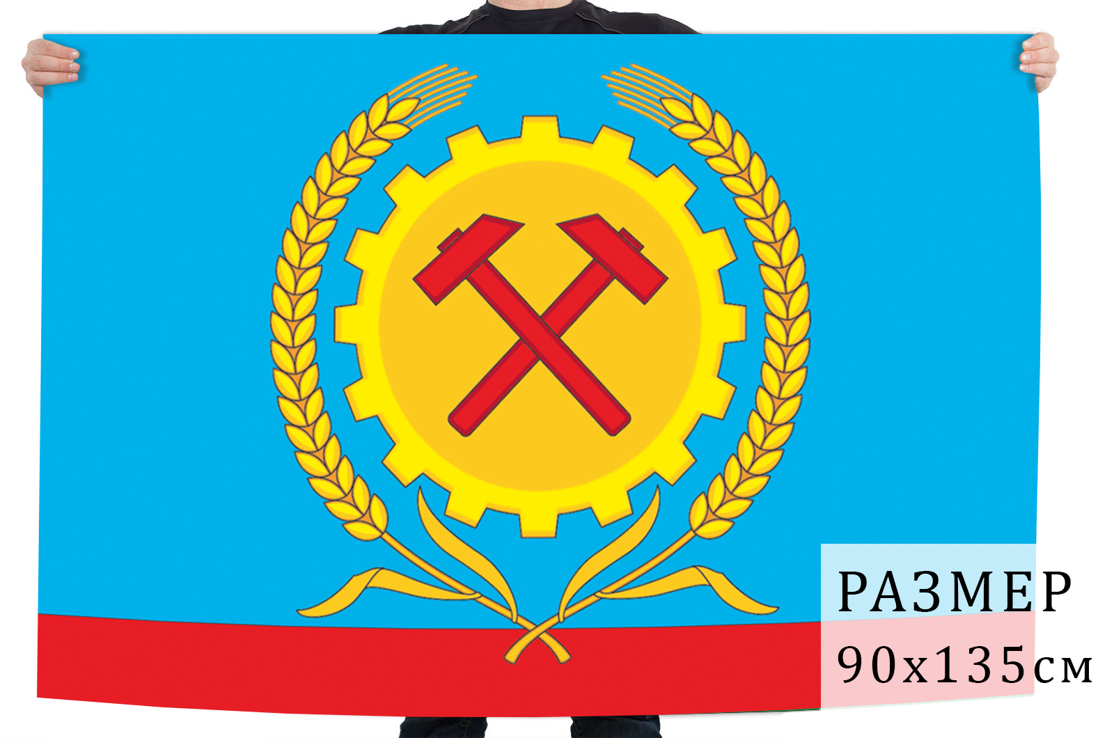 Флаг города Поворино