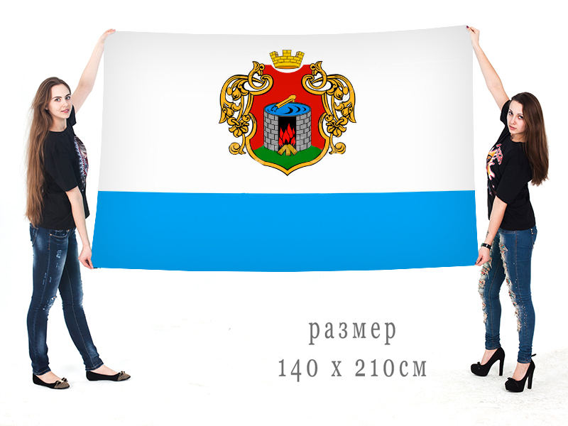 Большой флаг города Старая Русса недорого