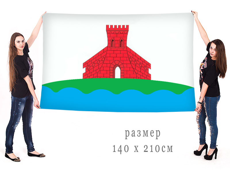 Большой флаг города Задонск с доставкой