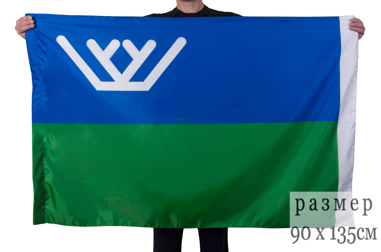 Купить флаг Ханты-Мансийского автономного округа – Югры