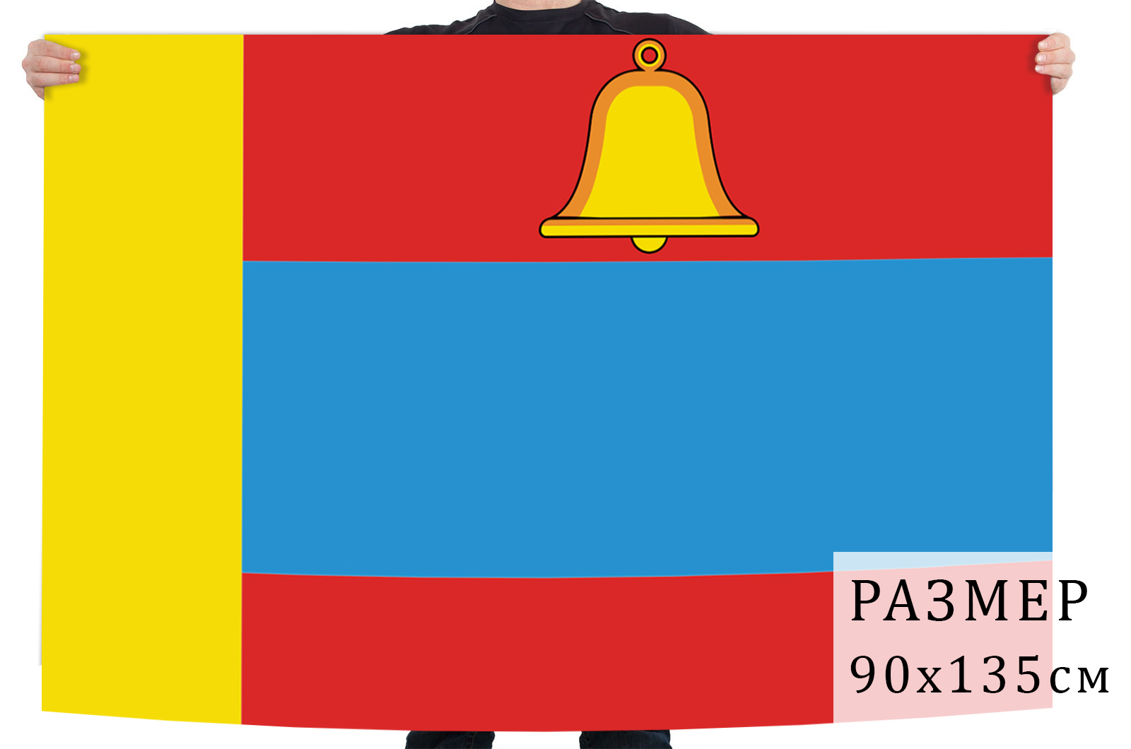 Флаг Хлевенского муниципального района недорого