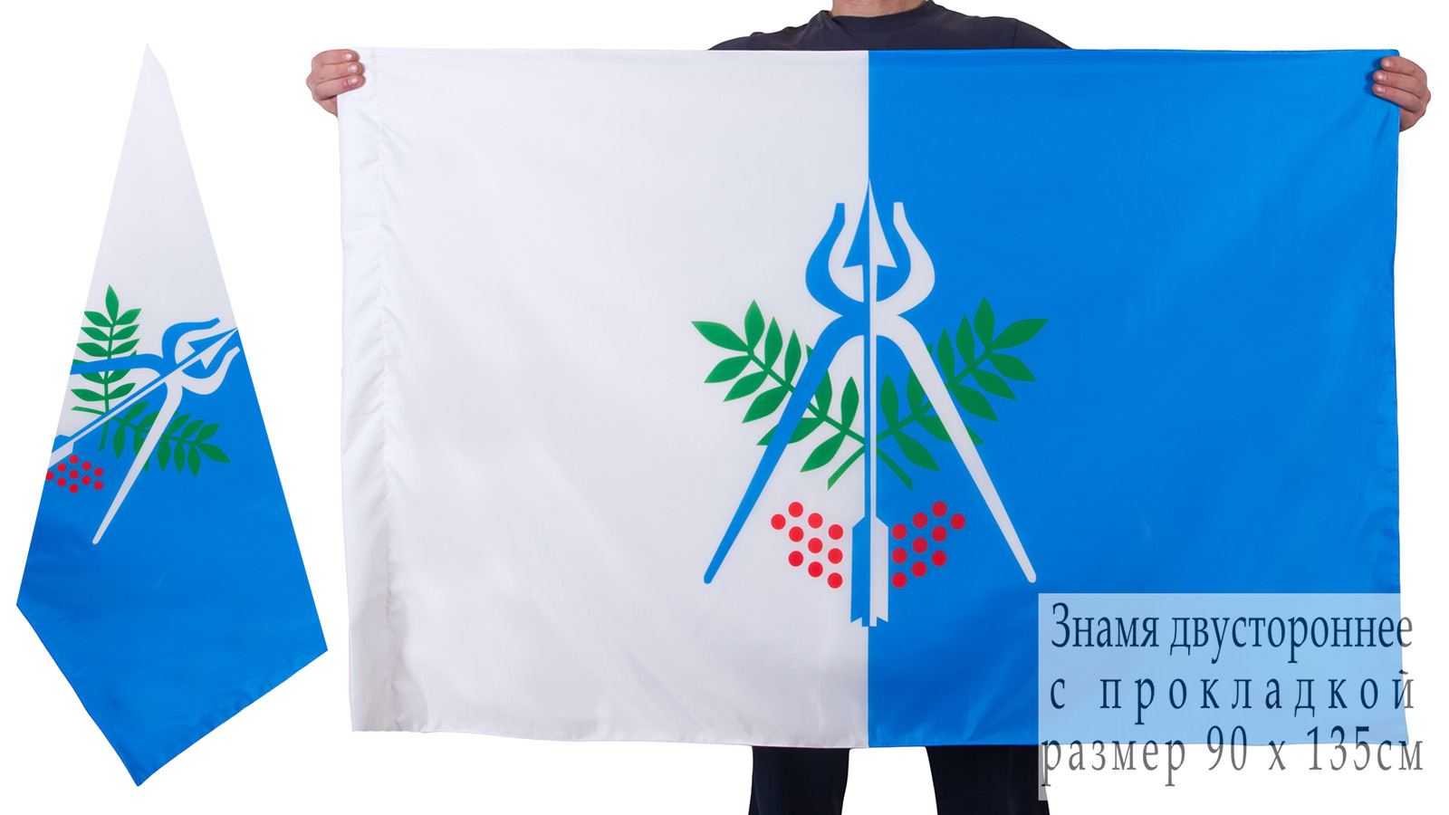 Двусторонний флаг Ижевска 