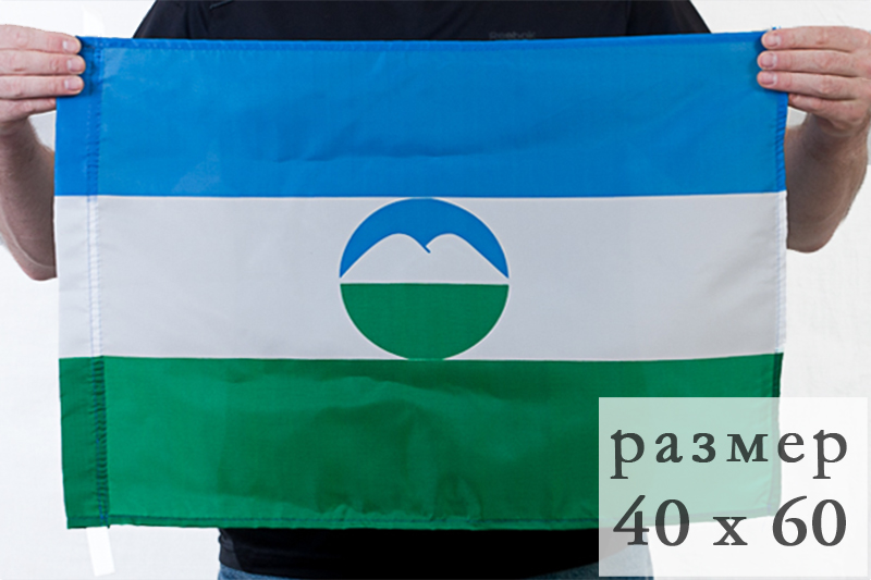 Балкарский Флаг Фото