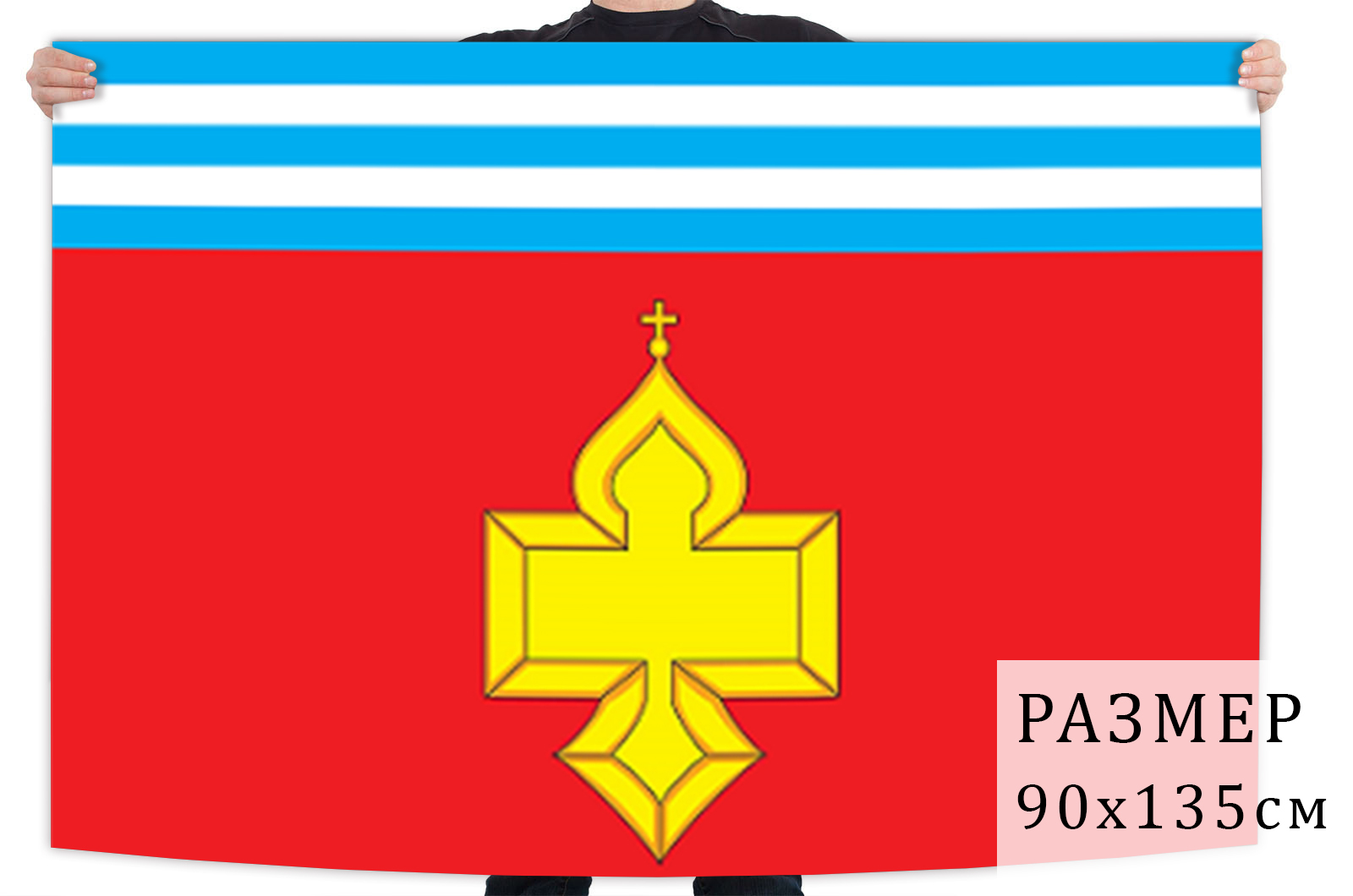 Флаг Кантемировского муниципального района