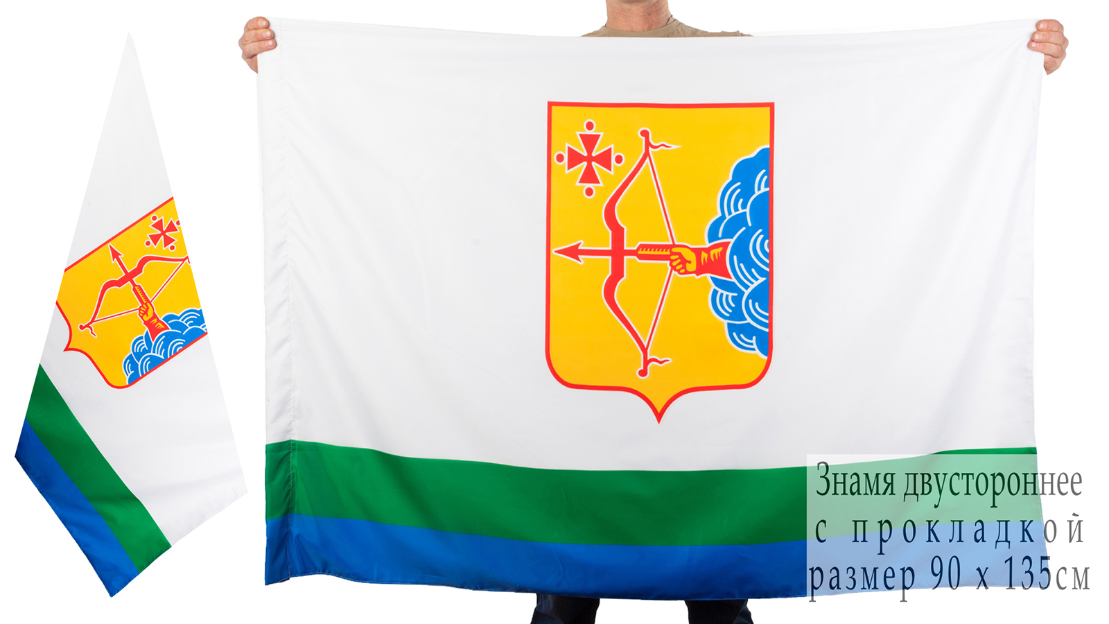 Двусторонний флаг Кировской области